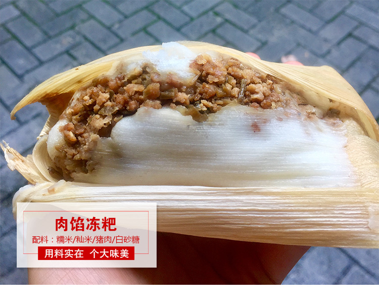 丹棱冻粑的消费状况