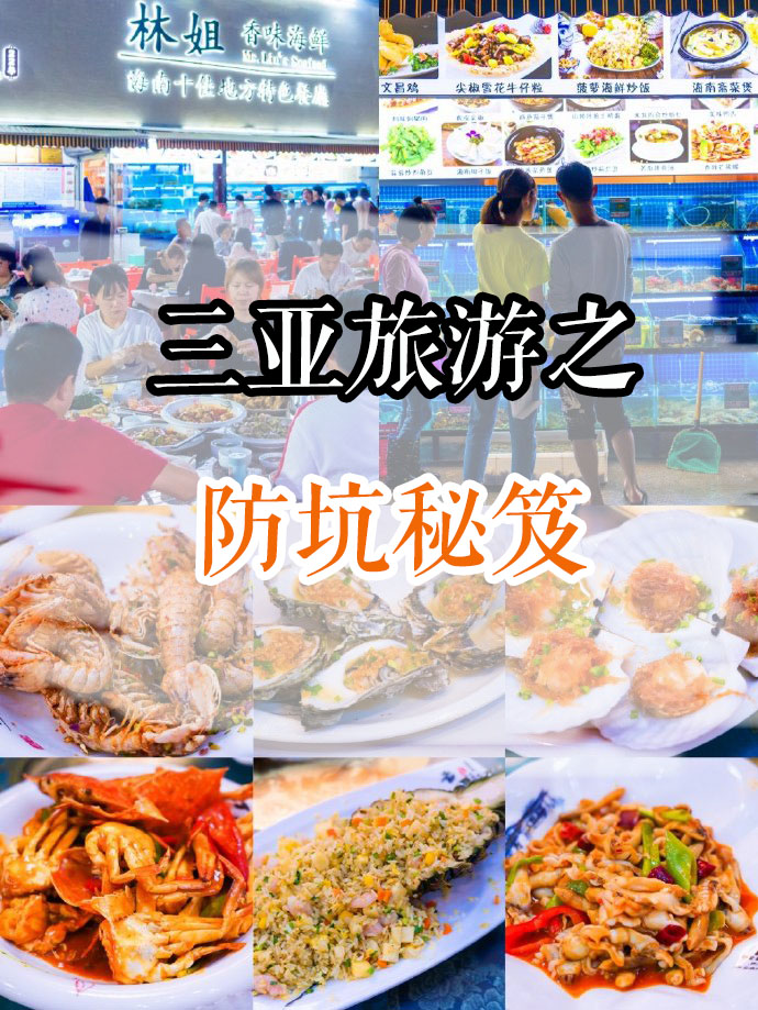 有什么菜式好介绍的