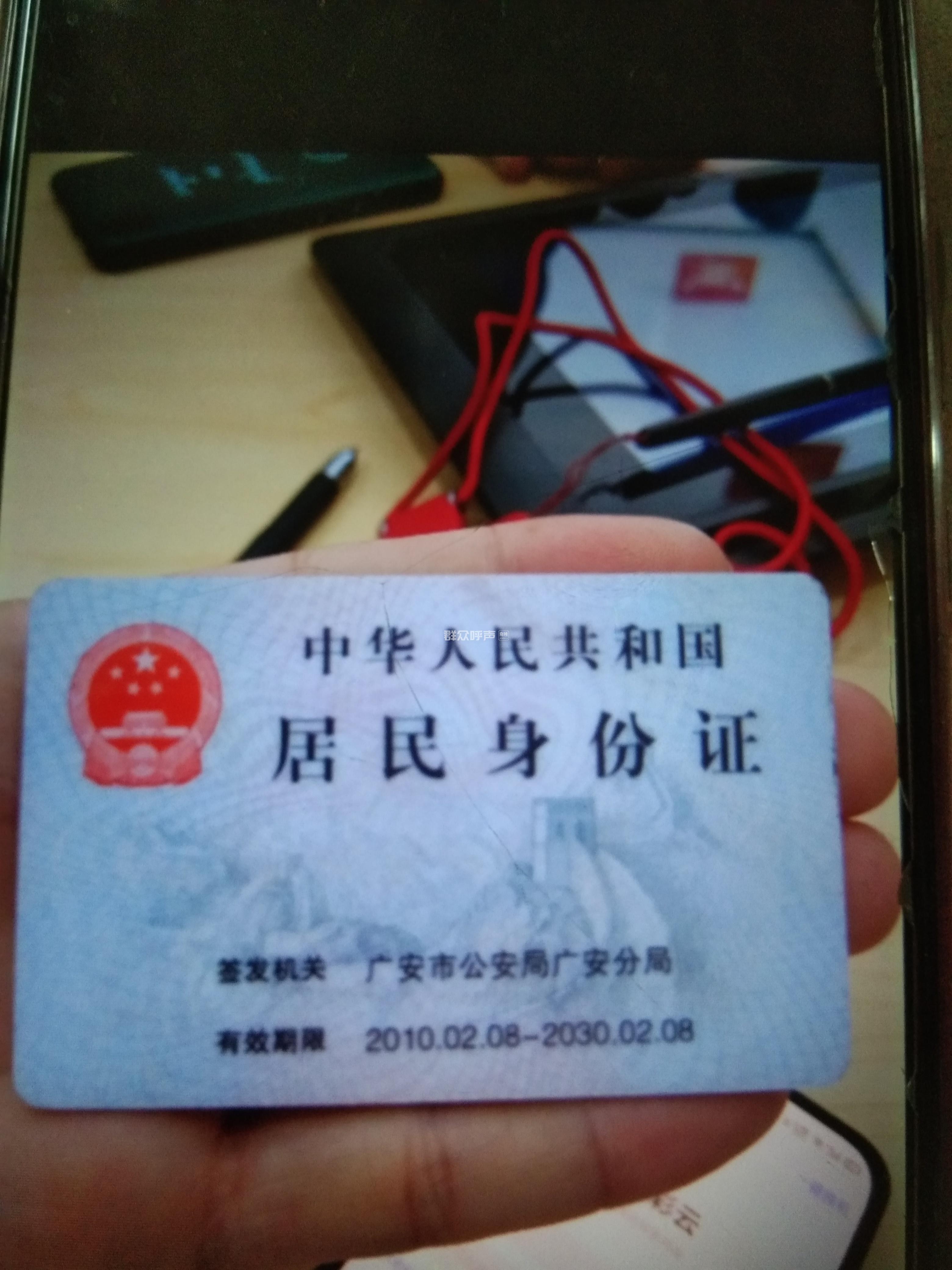 请问四川广安市有什么特征小吃啊