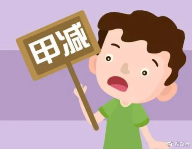 介绍个好的减肥店