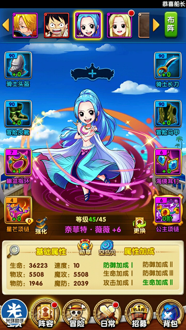 谁给我介绍一只股票