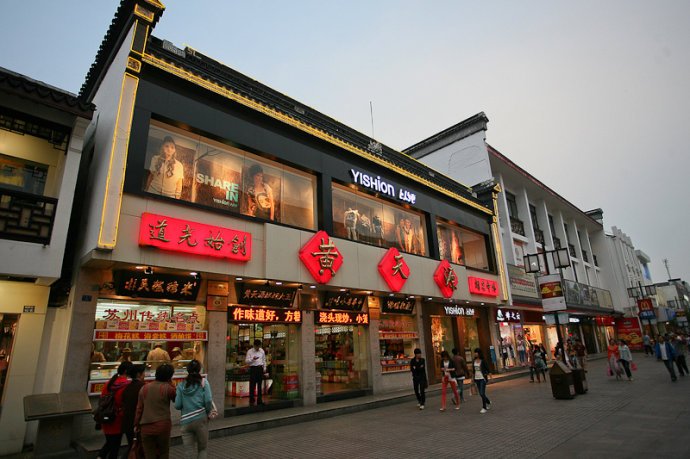 观前街啊有什么比拟好吃的店