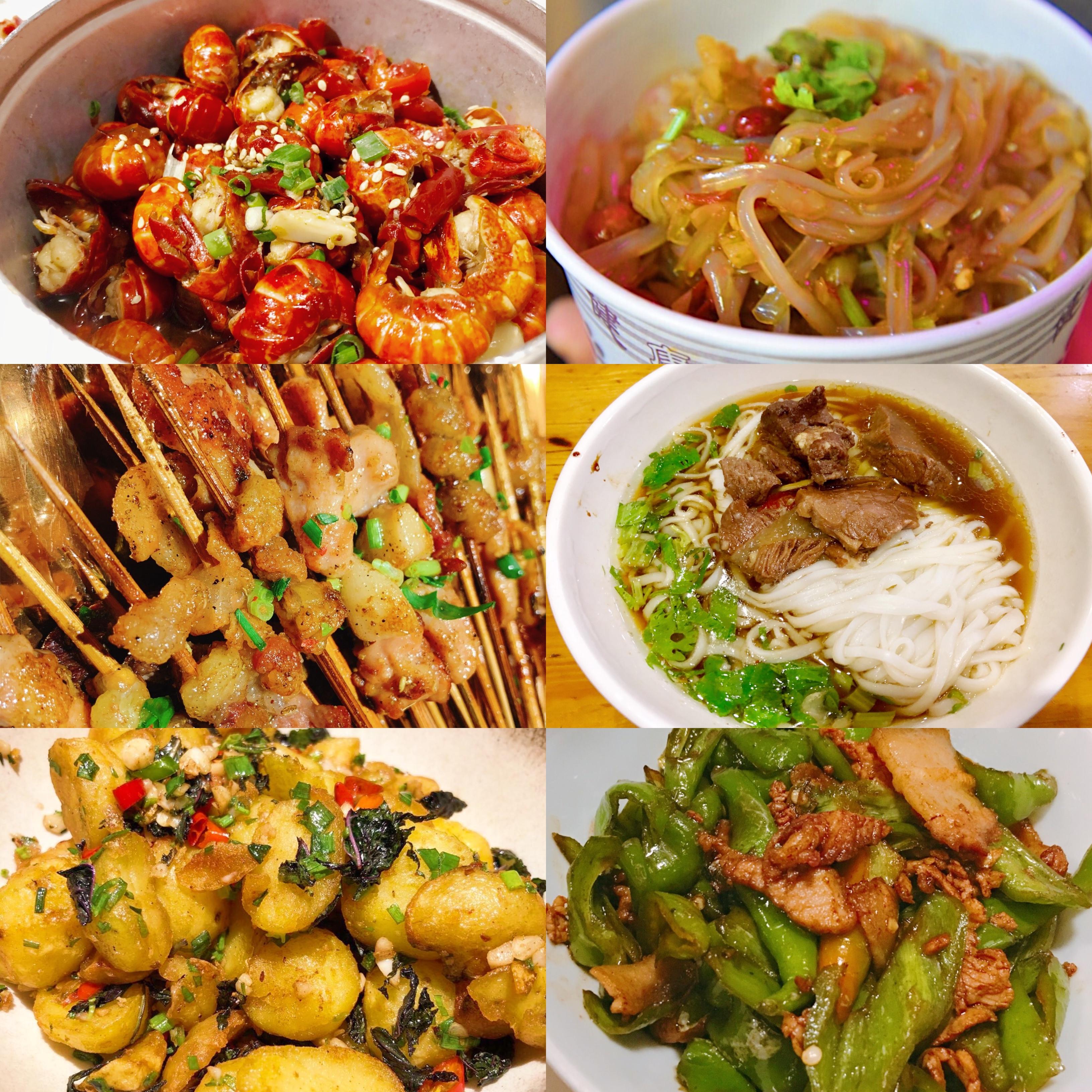 长沙美食之都不夜之城