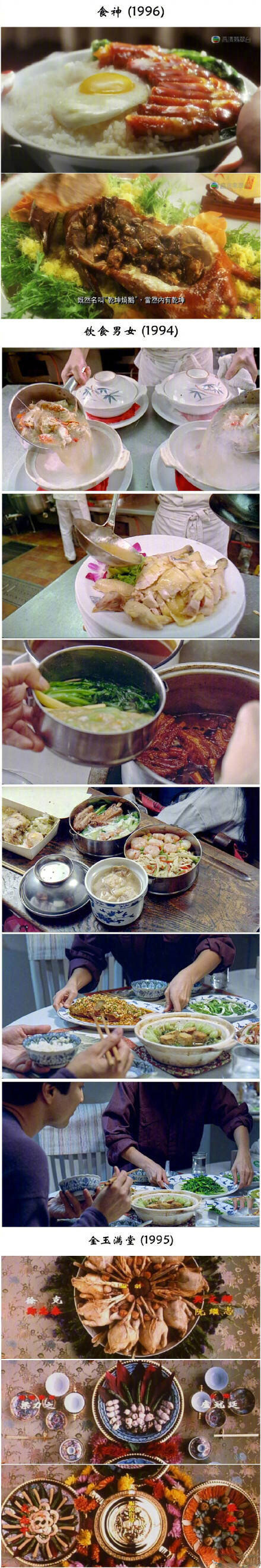 关于美食的问题