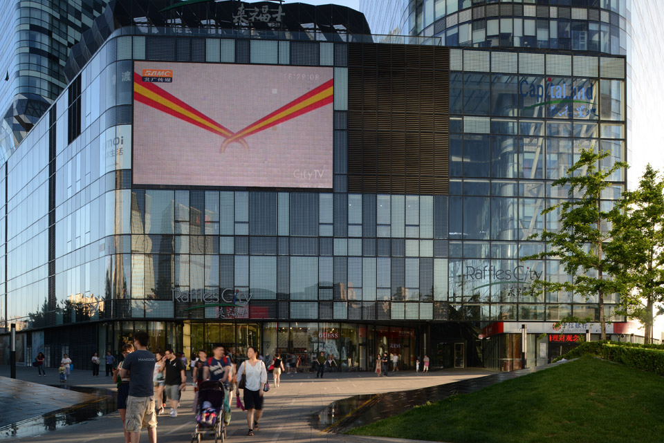 北京来福士美食城都有哪几家