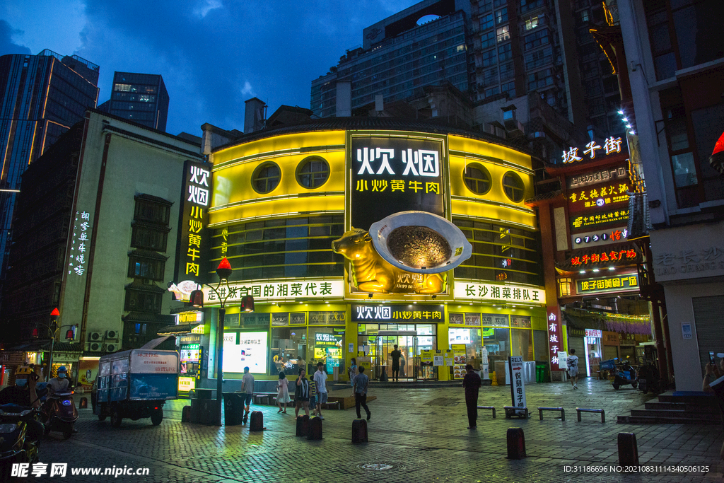 长沙坡子街有什么好玩的地方