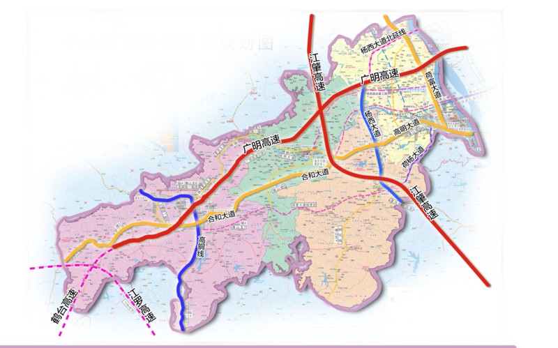 佛山市高明区邮政编码