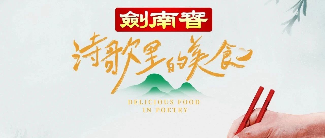 关于写美食的句子怎么写