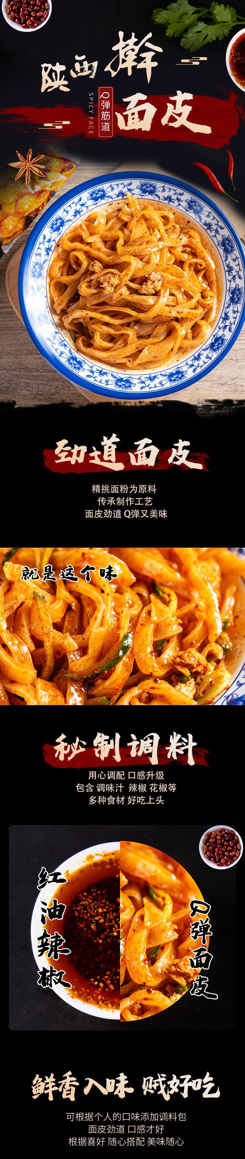 蔡家坡小吃美食店有哪些