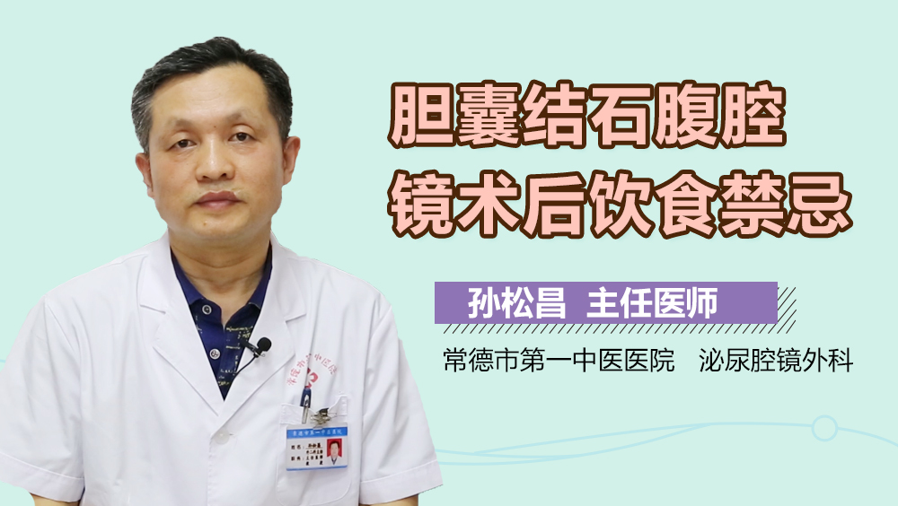 腹透患者的饮食食谱