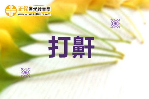 打呼噜和吃得多有关系吗