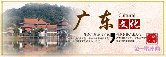 广东的传统美食是什么