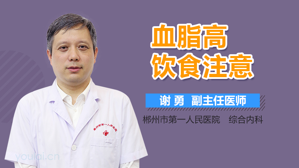 高血脂要吃什么饮食