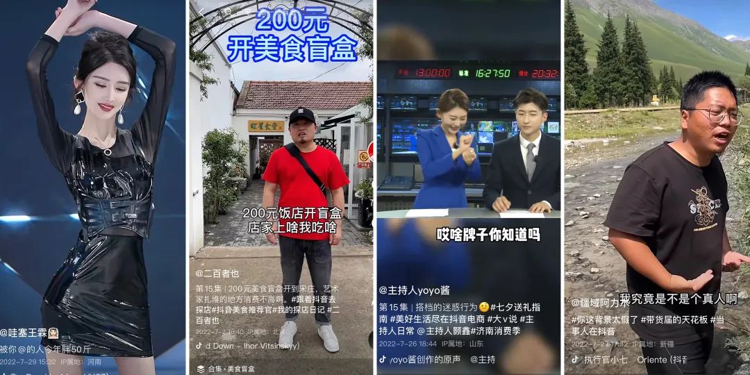 二百者也美食测评