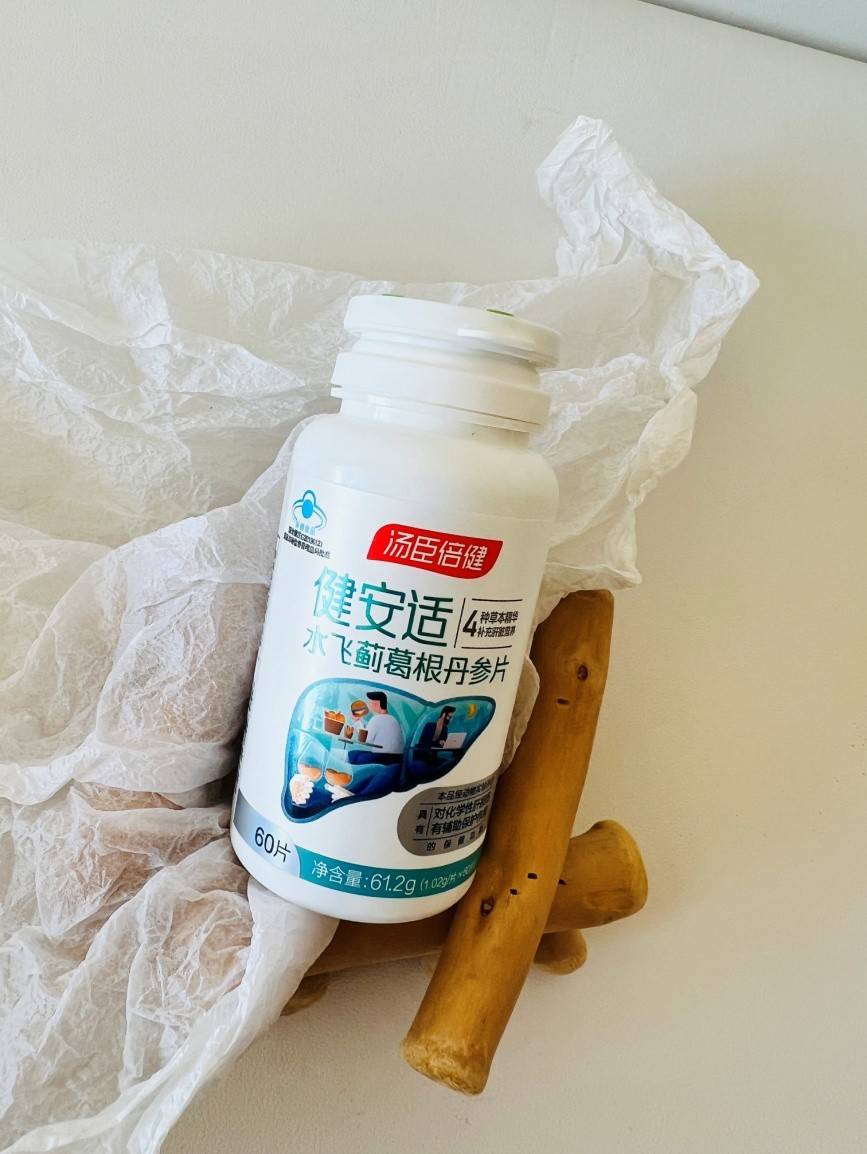 保肝护肝的饮食