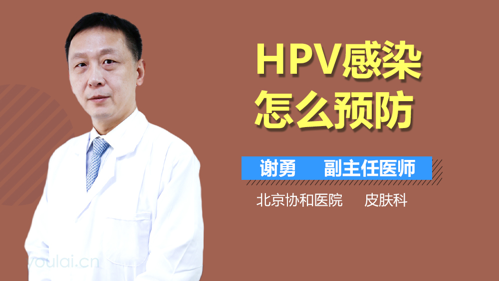 hpv病注意什么饮食