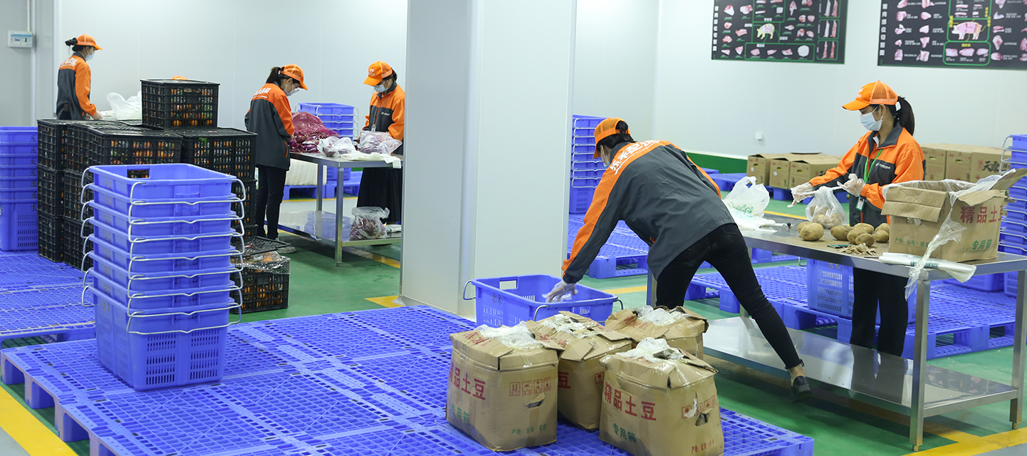 餐饮食材供应链