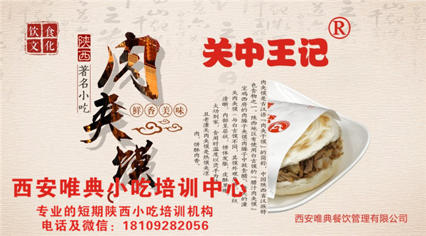 餐饮存在的问题有哪些